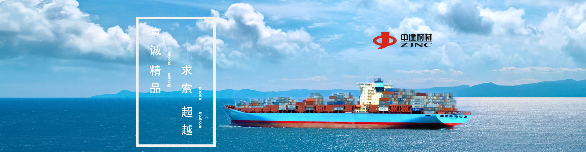 山東博輝化工科技有限公司